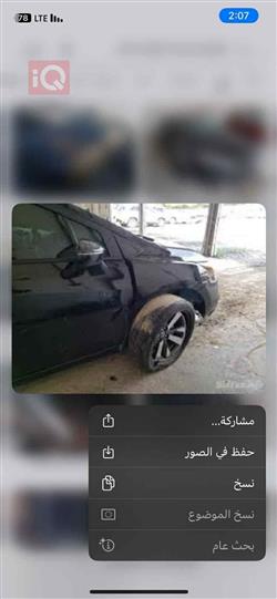 نيسان فيرسا